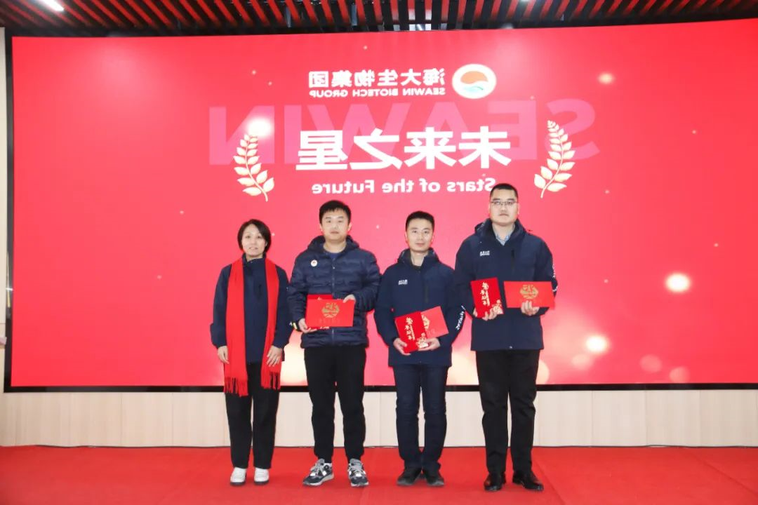 杏彩电子
集团举行2024年度总结表彰大会