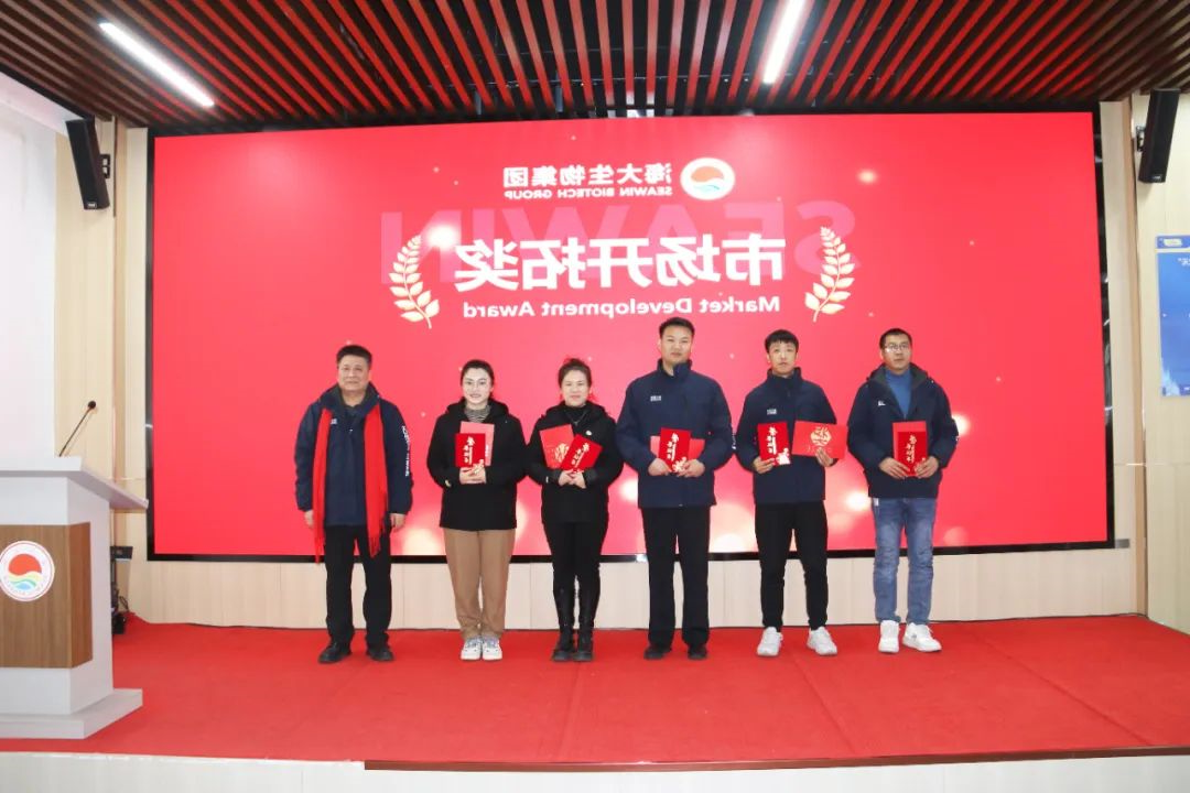 杏彩电子
集团举行2024年度总结表彰大会