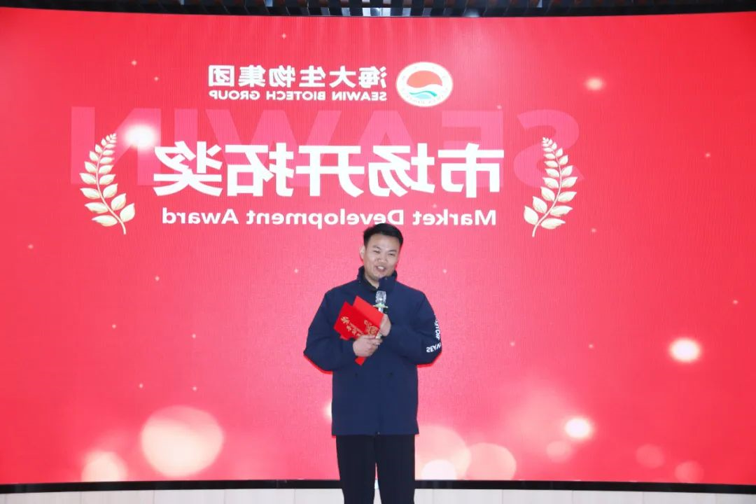 杏彩电子
集团举行2024年度总结表彰大会