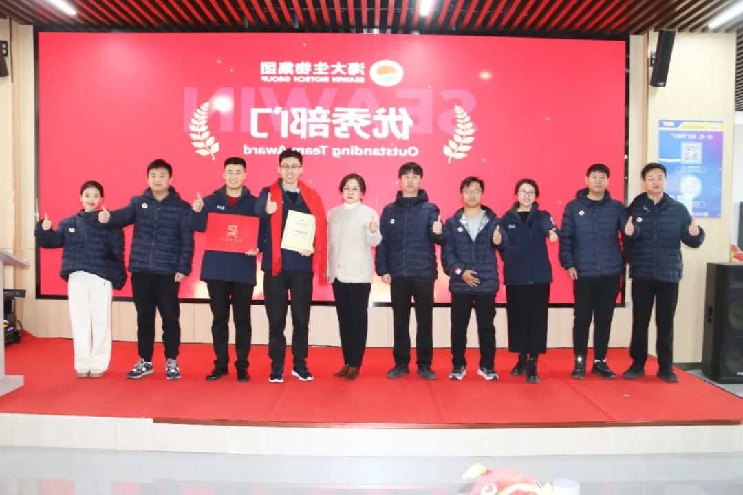 杏彩电子
集团举行2024年度总结表彰大会