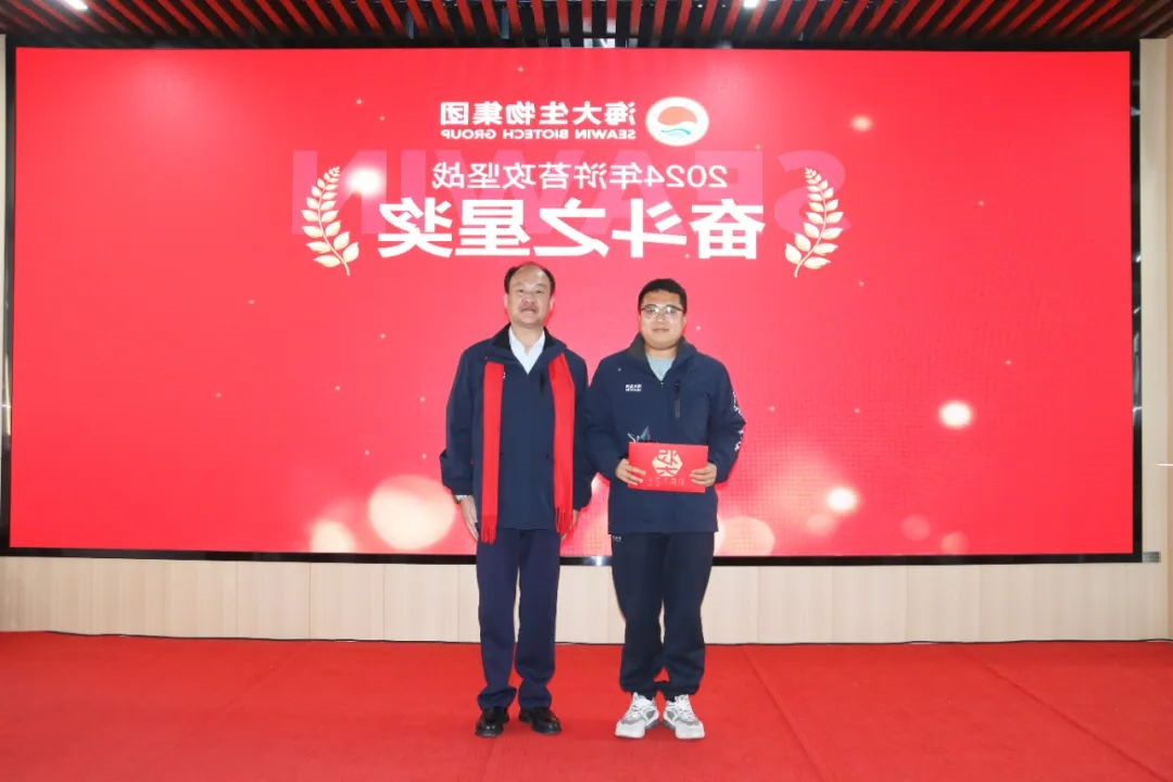 杏彩电子
集团举行2024年度总结表彰大会