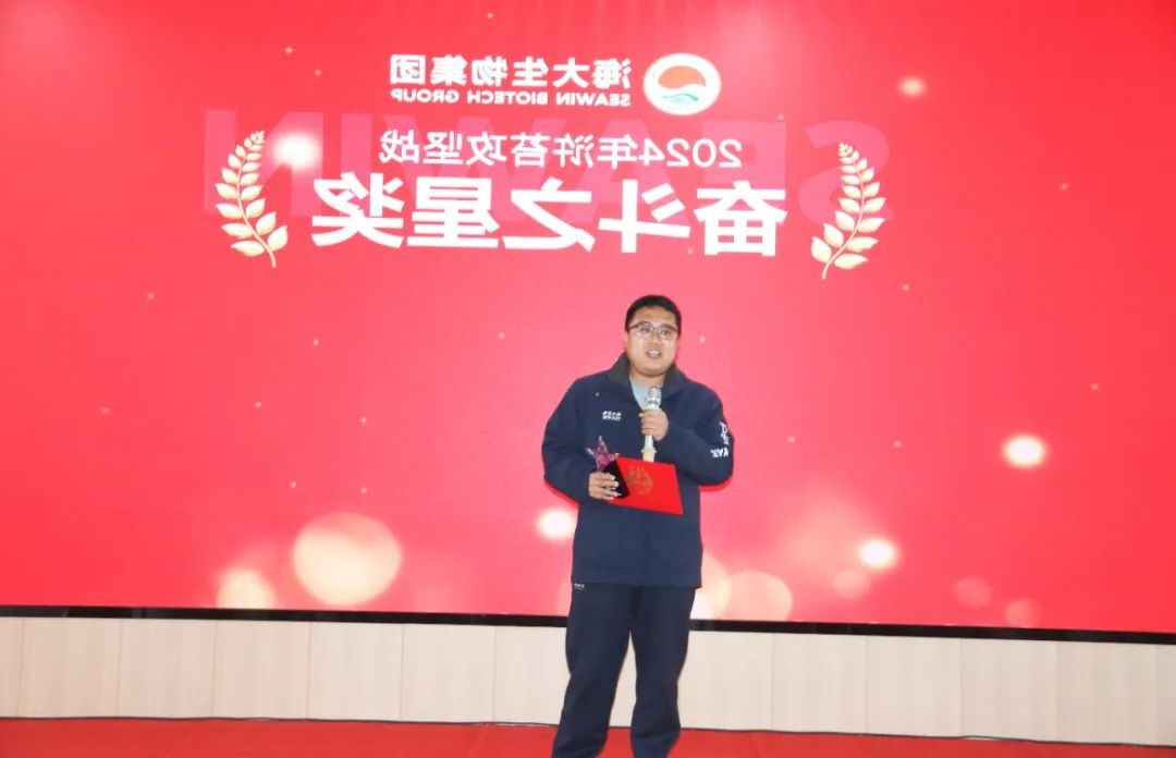 杏彩电子
集团举行2024年度总结表彰大会