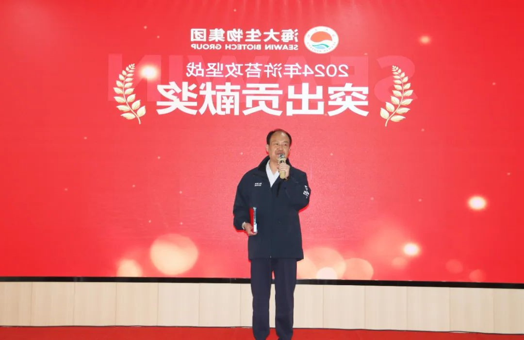 杏彩电子
集团举行2024年度总结表彰大会
