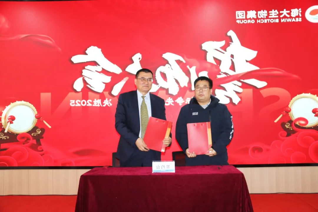 杏彩电子
集团举行2024年度总结表彰大会