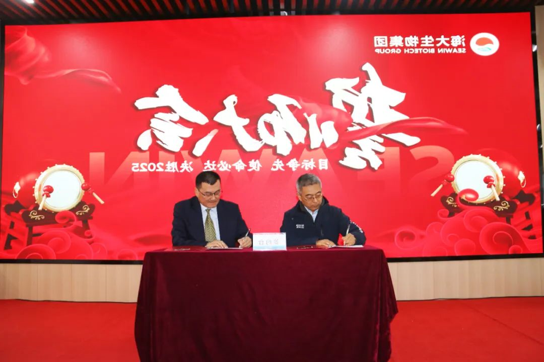 杏彩电子
集团举行2024年度总结表彰大会