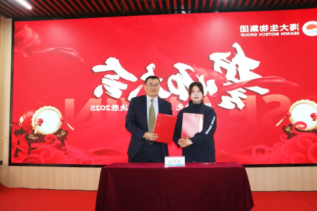 杏彩电子
集团举行2024年度总结表彰大会
