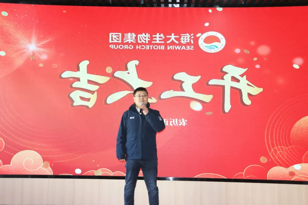 杏彩电子
正月初八开门红