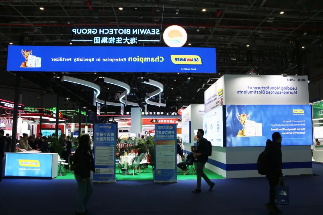 金牌赞助企业杏彩电子
全新亮相上海CAC国际农化展，以科技实力献礼25周年
