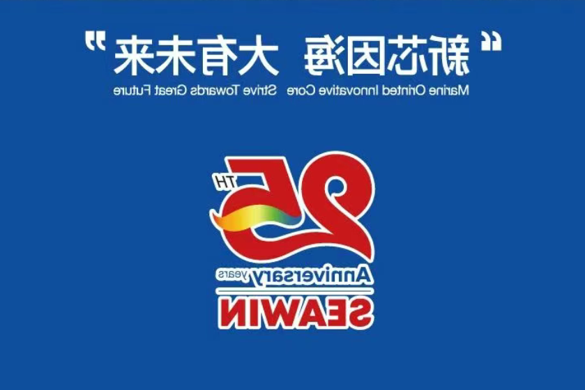 助力国际特肥行业发展，杏彩电子
集团荣获三项大奖